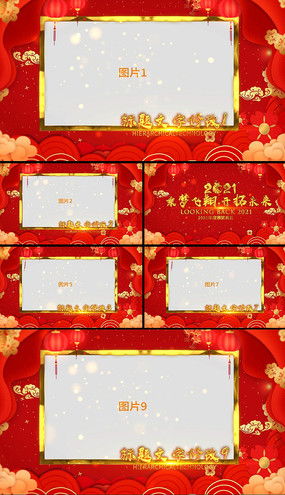 图文展示的艺术 从素材精选到设计制作，红动中国赋能创意表达