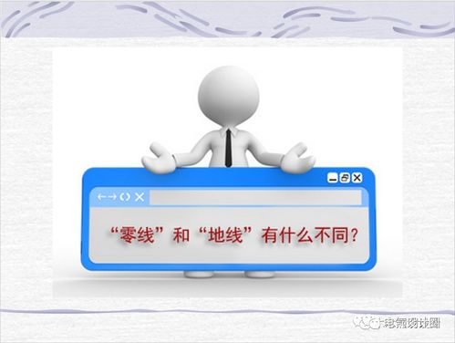 建筑电气照明供配电系统设计基础入门（图文详解）